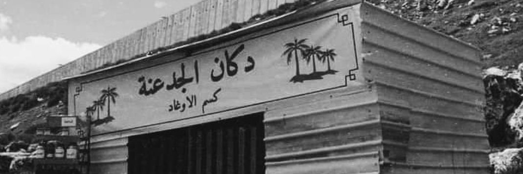 3li_Samir's profile banner image