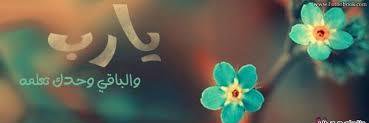 A7md505555's profile banner image