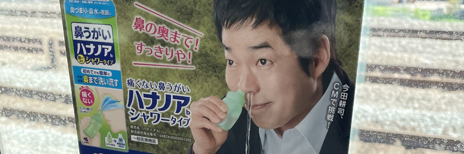 Ogannnu's profile banner image