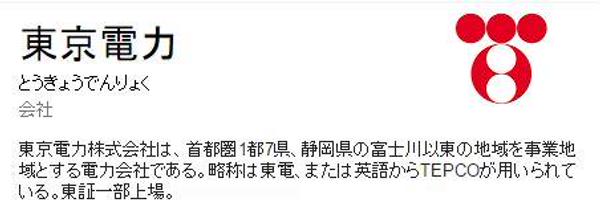 Plutokun_Bot Profile Banner