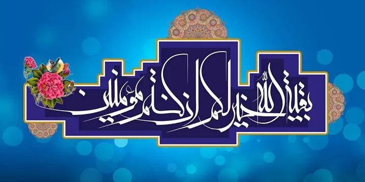 الحُر العراقي🇮🇶 banner