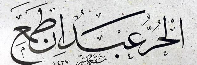ismail99's profile banner image