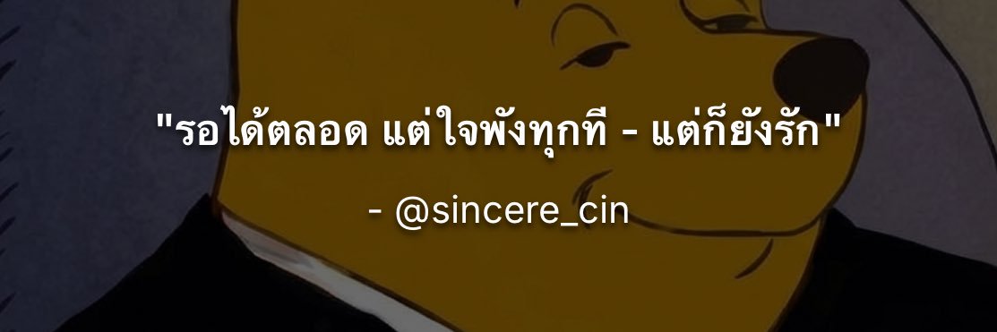 sincere_cin's profile banner image