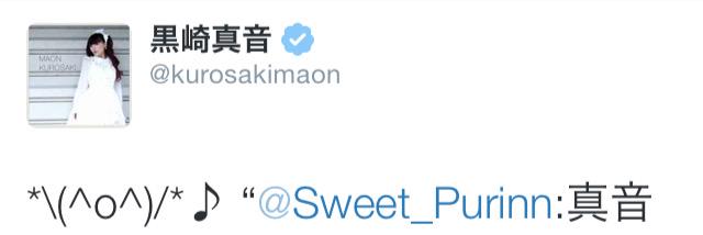 Sweet_Purinn's profile banner image