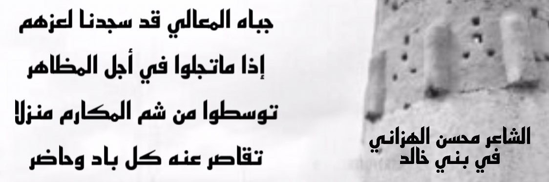 khaled_althwab's profile banner image