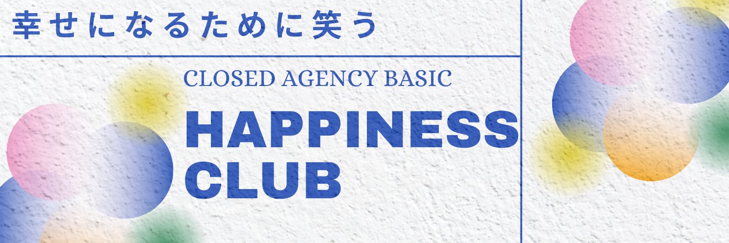 TheHappinesClub's profile banner image