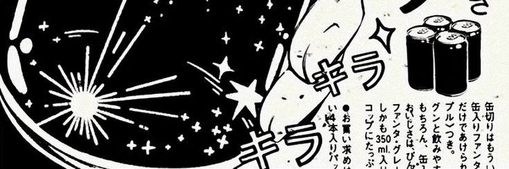 lisheren's profile banner image