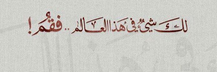 Mounir Rabih (@mounir_rabih) / Posts / X