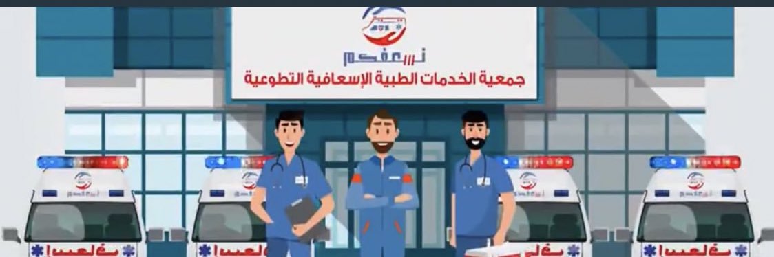 ems_v_sa's profile banner image