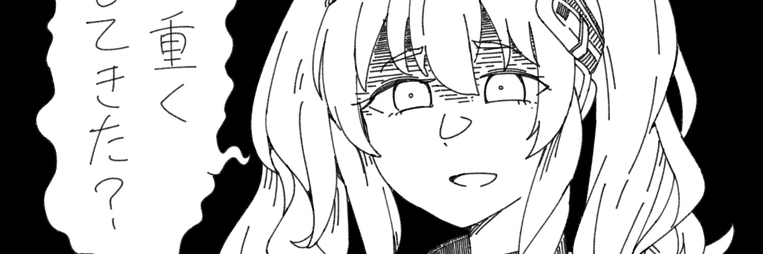 ｲｼﾚﾛ/isirero banner