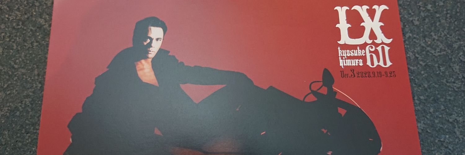 GUTS0002's profile banner image