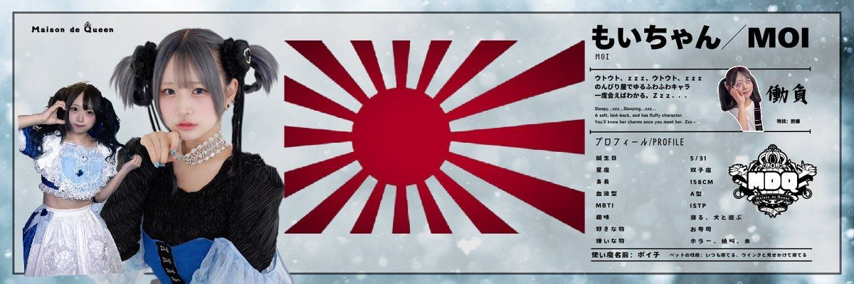 CENTすーゃんチッチ🇯🇵 banner