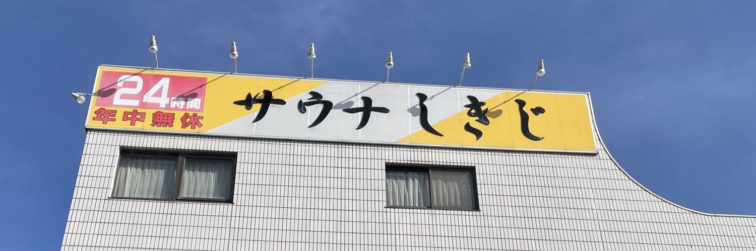 haginok's profile banner image