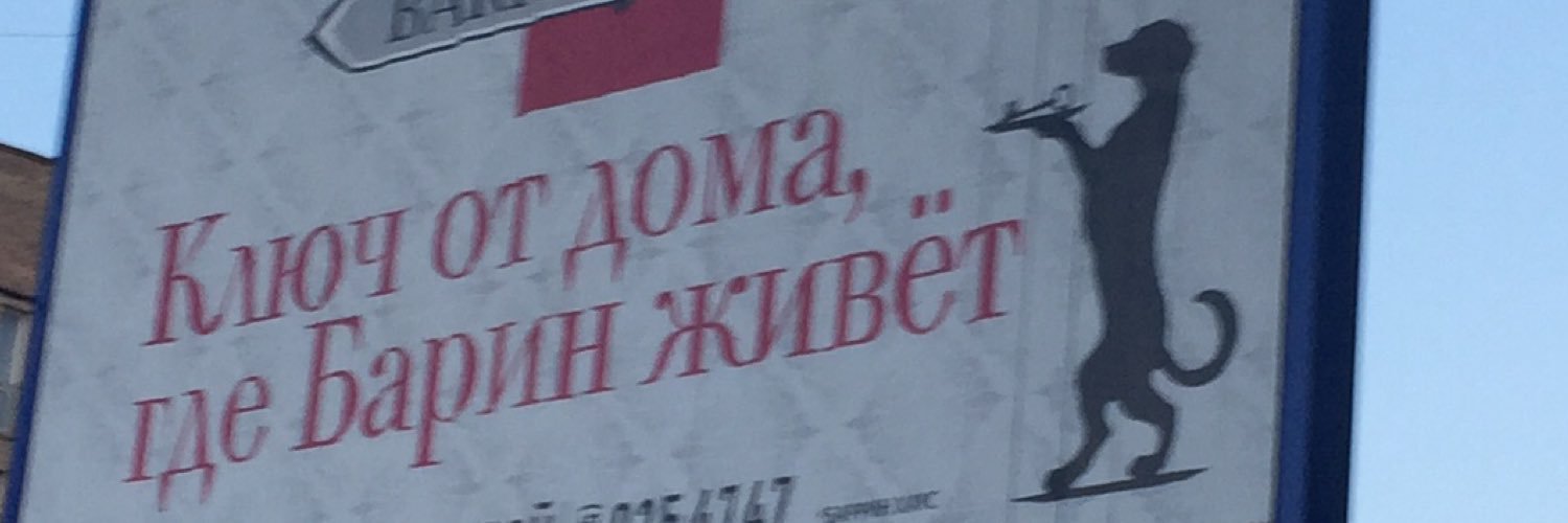 ikhvatit's profile banner image