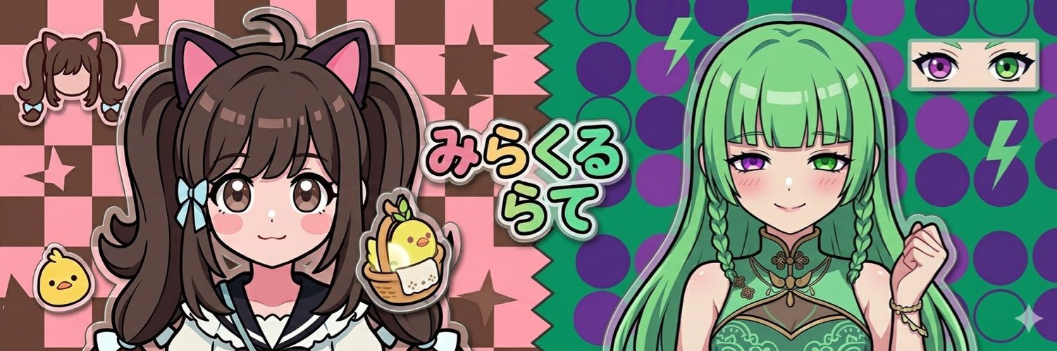 latte0269's profile banner image