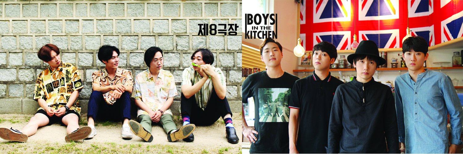 트리퍼사운드 banner