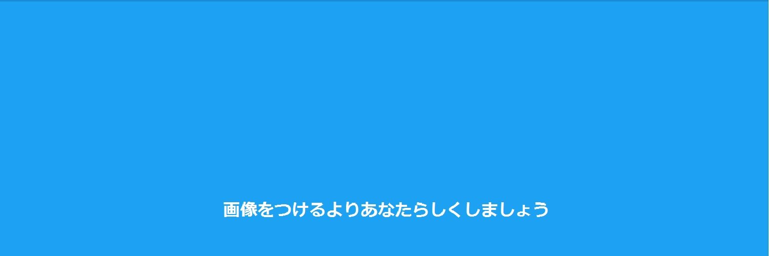 エレクトレコード banner