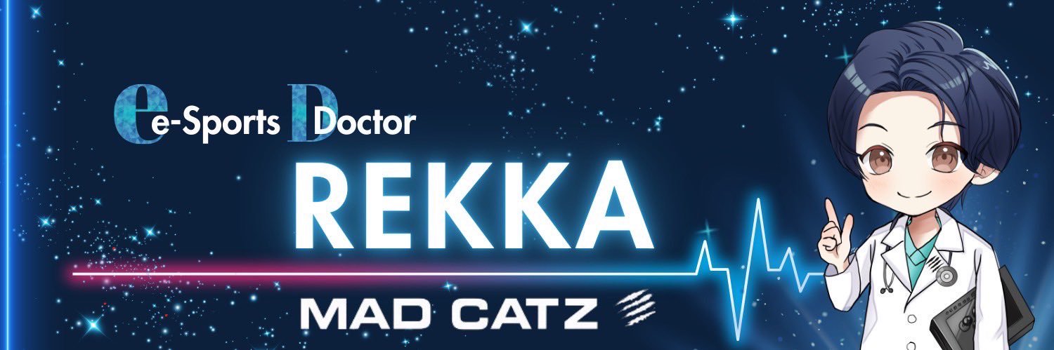REKKA｜eスポーツドクター's banner