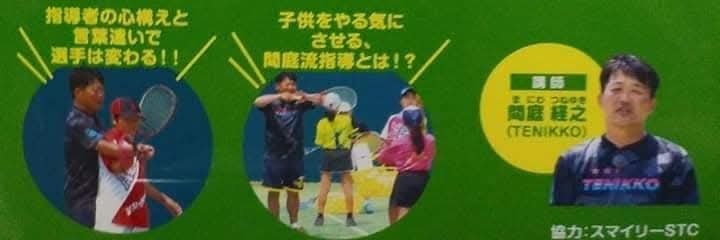 マニマニ banner