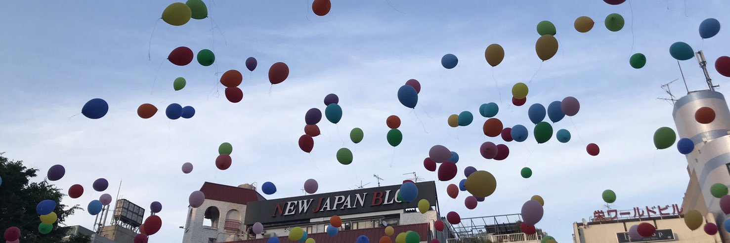 NLGR+2026【5/30-31】 banner