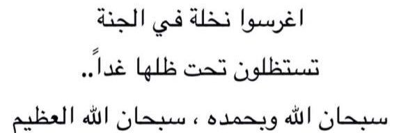 Sheikha_i6's profile banner image