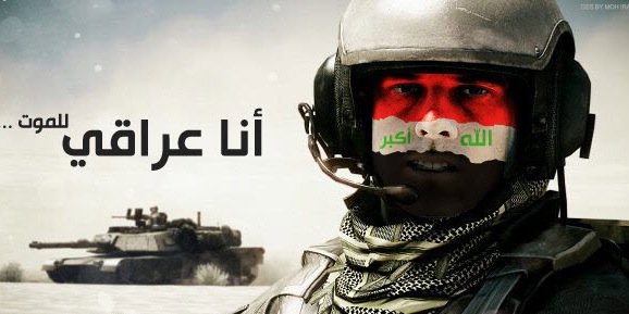 iraqi_anni's profile banner image