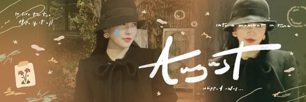cinderael Profile Banner