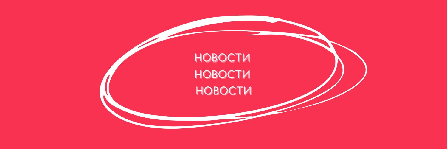 ЧТД banner