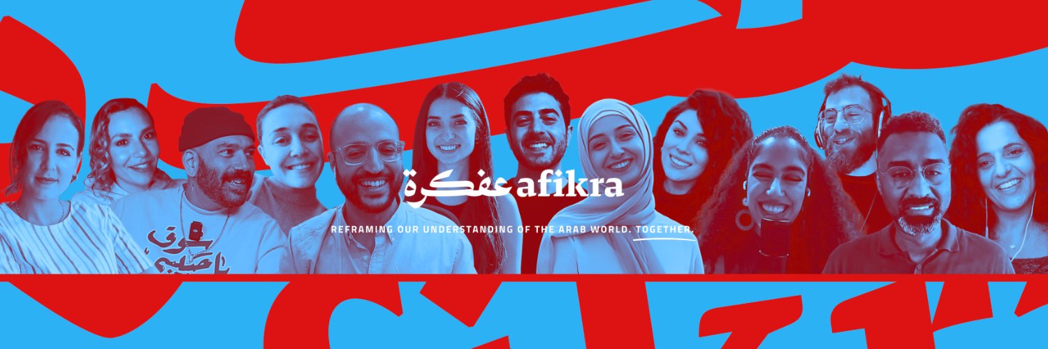 afikra | عفكرة banner