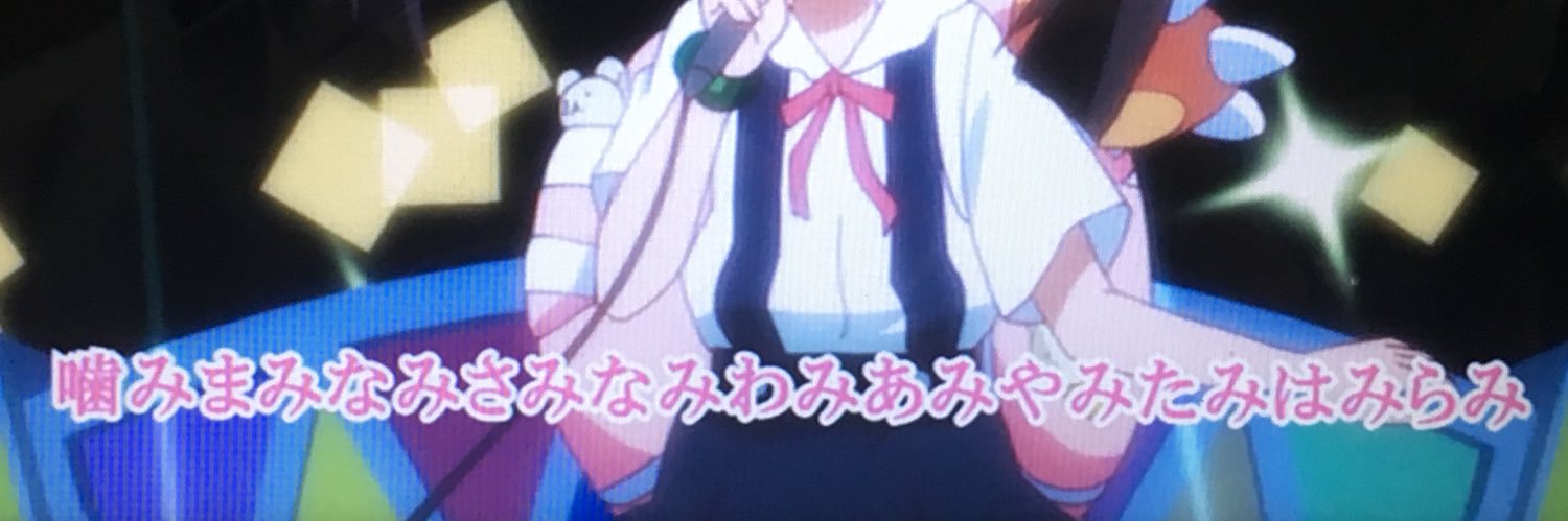 often_in_ofuton's profile banner image