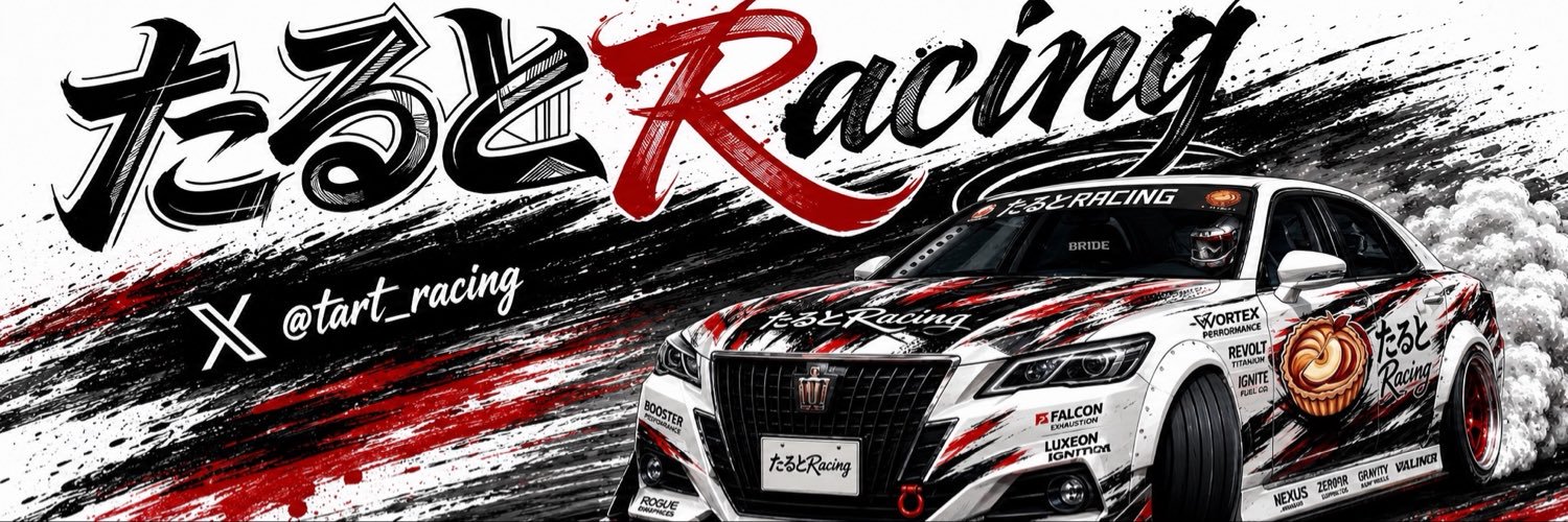 あっぷるたるとっ banner