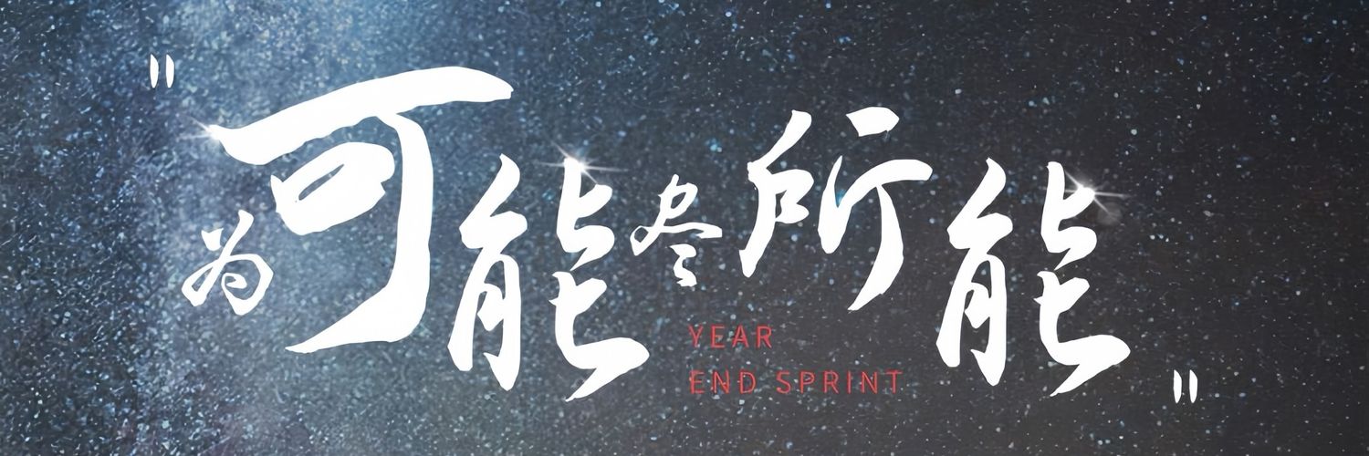 Achojiane's profile banner image