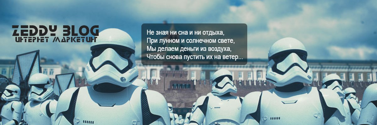 ZeDDy_ru's profile banner image
