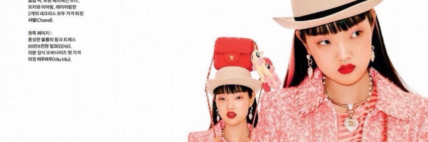 suegesti's profile banner image