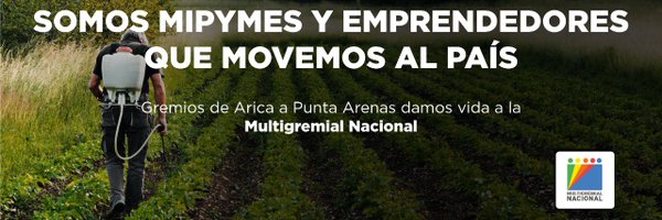 Multigremial Nacional de Emprendedores Profile Banner