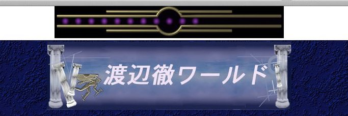 キラー・トーア banner