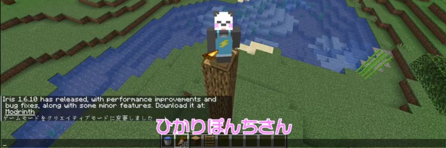 ぽんち banner