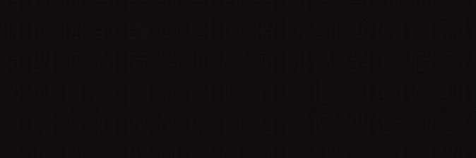 John, So. banner
