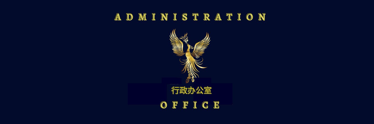 Fenghuang ADM banner