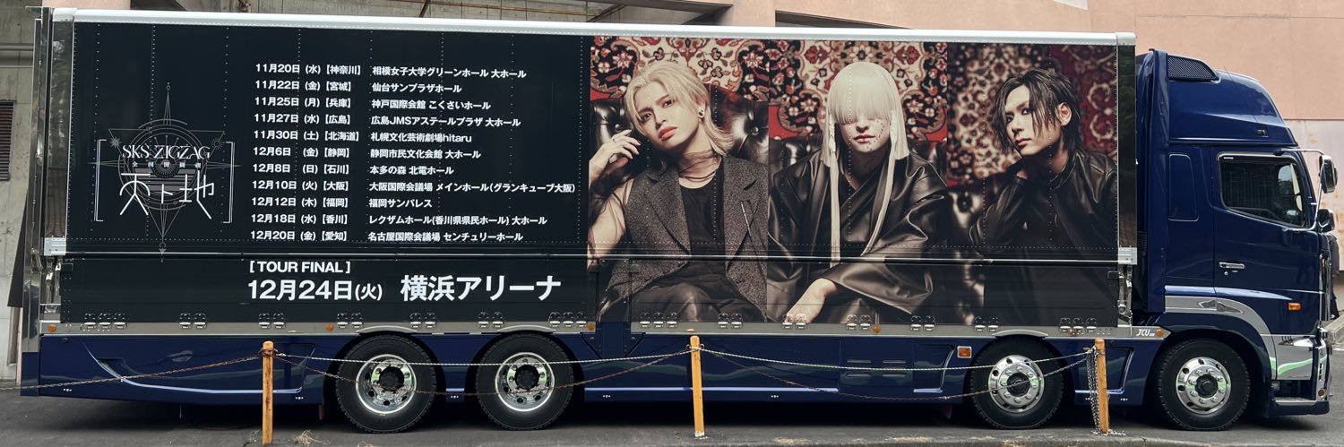 yuki ⛩ banner