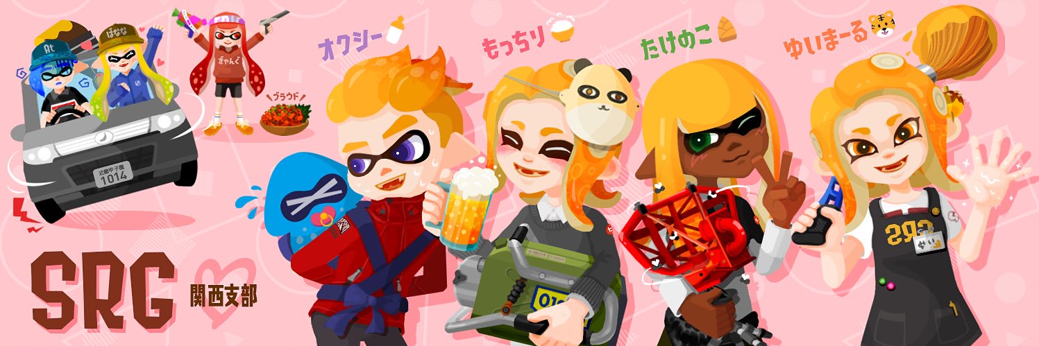 ocsy_gomu's profile banner image