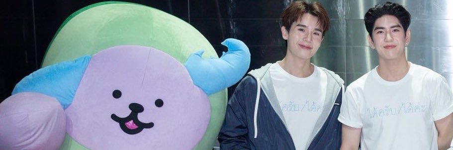 Byul 🥑🌊 banner