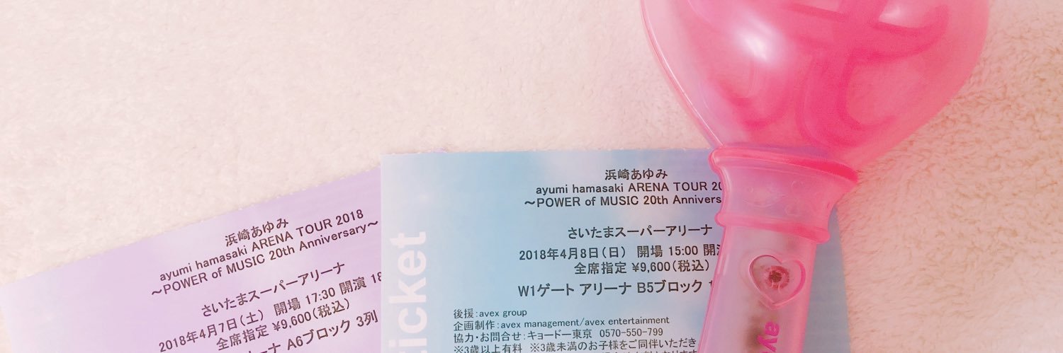 ま banner