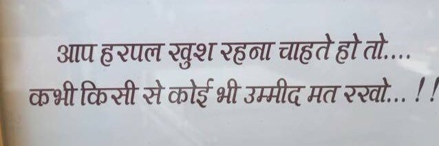 Vinita jain banner
