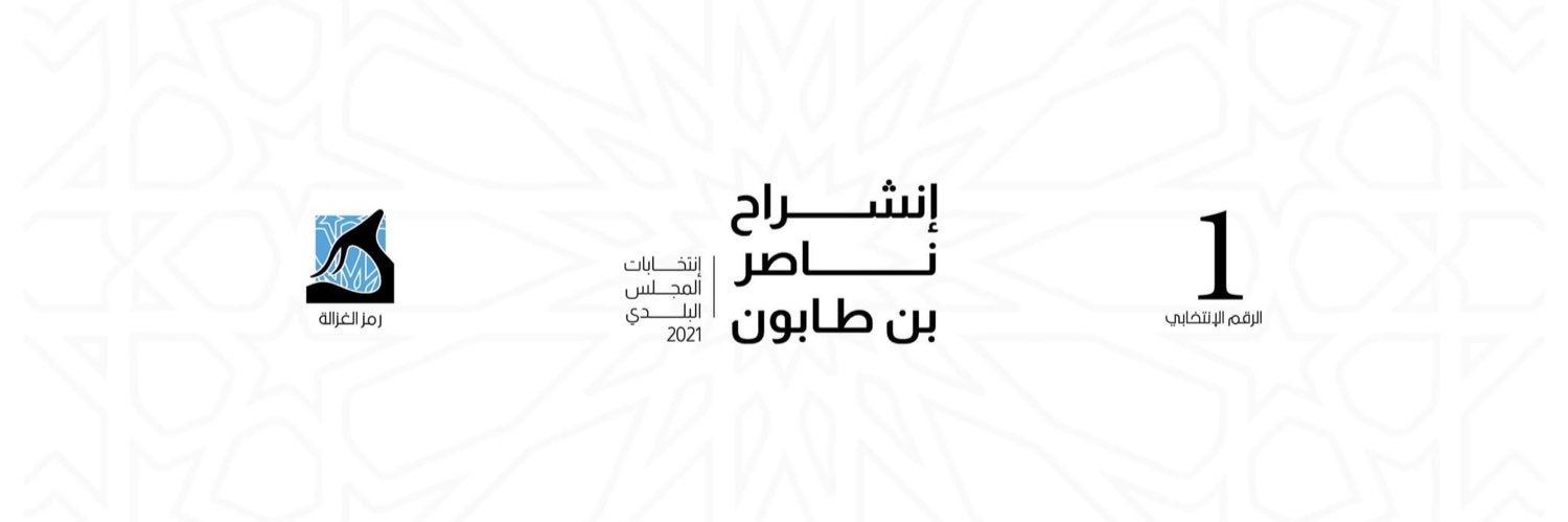 bentaboun's profile banner image