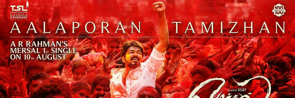 viru_jith's profile banner image