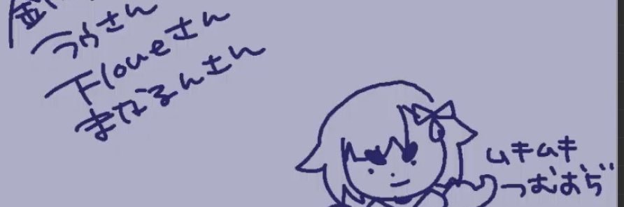 ラウ banner
