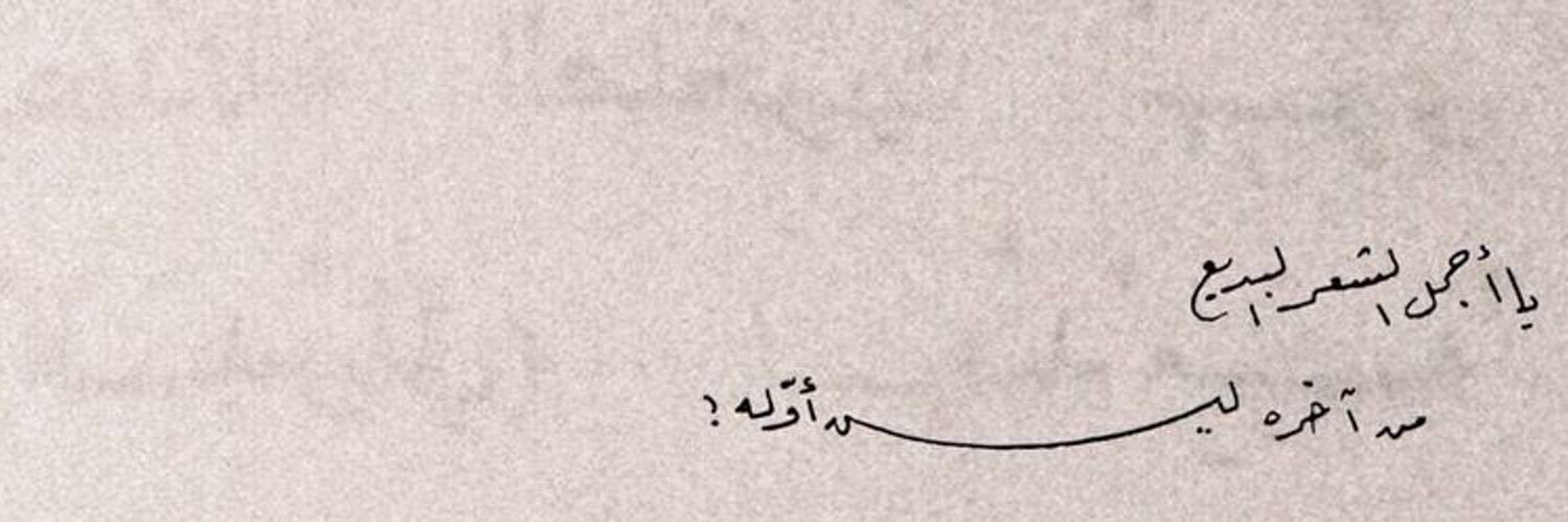 atef_2055's profile banner image