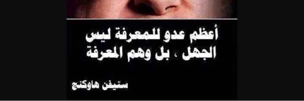 م. محمد الهيشان banner