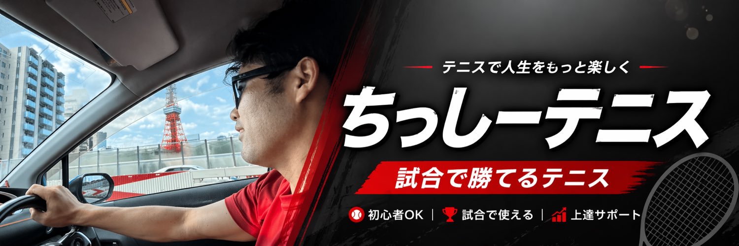 Akiya_Chishima's profile banner image